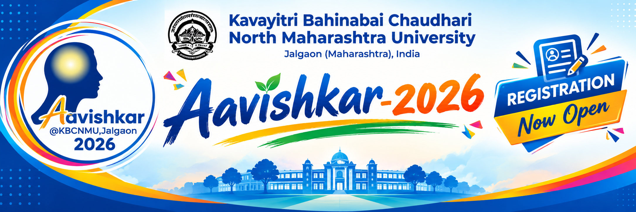 Aavishkar2026